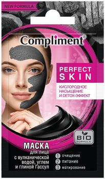 Compliment Perfect Skin Маска для лица с вулканической водой углем и глиной Гассул 7мл