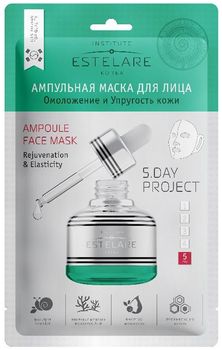 Estelare Ампульная маска для лица Омоложение и упругость 27г