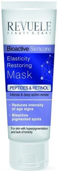 Revuele Bioactive skincare Peptides&Retinol Маска для лица восстанавливающая упругость для кожи с гиперпигментацией 80мл