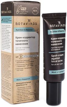 Botavikos Крем-корректор точечного нанесения против локальных воспалений 20мл