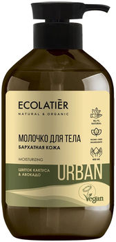 Ecolatier Urban Молочко для тела Бархатная кожа цветок кактуса и авокадо 400 мл