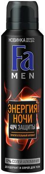 Fa Men Дезодорант и спрей для тела Энергия ночи для мужчин 150мл