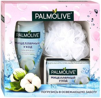 Palmolive набор Мицеллярный Уход гель для душа 250мл + туалетное мыло 90г + мочалка