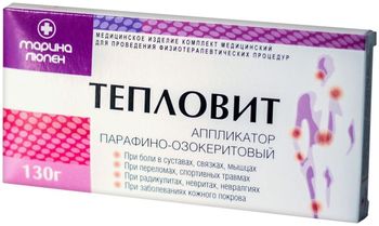 Тепловит аппликатор парафино-озокеритовый для ног 130г