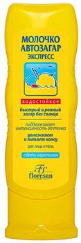 Флоресан Молочко автозагар - экспресс 125 мл