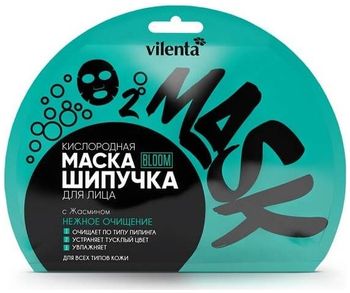 Vilenta Маска-шипучка BLOOM для лица Нежное очищение