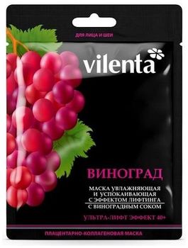 Vilenta Маска С виноградным соком для лица и шеи