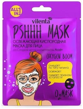 Vilenta Кислородная маска Pshhh mask для лица Освежающая
