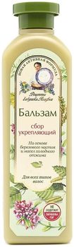 Рецепты бабушки Агафьи Бальзам-сбор Укрепляющий для всех типов волос 350мл