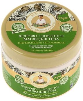Рецепты Бабушки Агафьи Масло для тела Интенсивное увлажнение Кедрово-сливочное 300мл