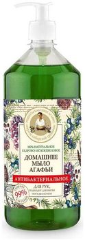 Рецепты бабушки Агафьи Мыло домашнее Кедрово-можжевеловое Антибактериальное 1л