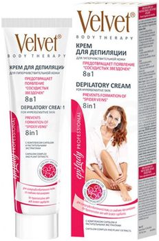Velvet Крем для депиляции 8в1 для гиперчувствительной кожи 125мл
