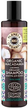 Планета органика Organic Macadamia шампунь для волос натуральный 280 мл