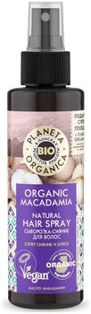 Планета органика Organic Macadamia сыворотка-сияние для волос 150 мл