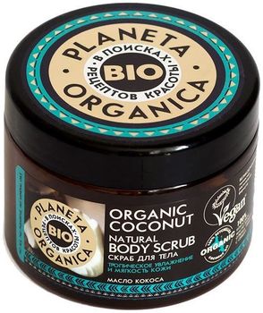 Планета органика Organic coconut скраб для тела натуральный кокосовый 420 г