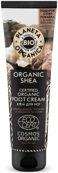 Планета органика Organic Shea крем для ног органический масло ши 75 мл