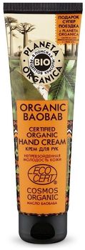 Планета органика Organic baobab крем для рук органический 75 мл
