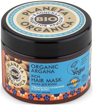 Планета органика Organic Argana маска для волос густая 300 мл