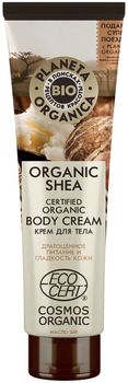 Планета органика Organic Shea крем для тела органический масло ши 140 мл