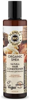 Планета органика Organic Shea бальзам для волос натуральный масло ши 280 мл