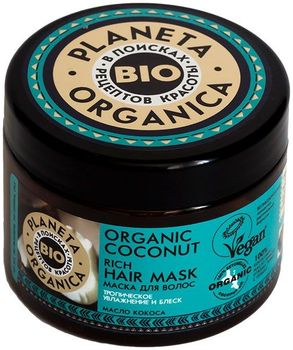 Планета органика Organic coconut маска для волос густая кокосовая 300 мл