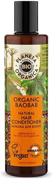 Планета органика Organic baobab бальзам для волос натуральный 280 мл