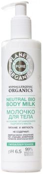Планета органика Pure Молочко для тела Питание и мягкость 280мл