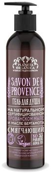 Планета органика Savon de Provence Гель для душа смягчающий 400 мл