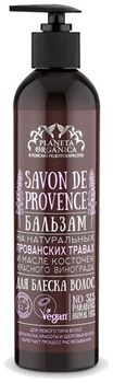 Планета органика Savon de Provence Бальзам для блеска волос 400 мл