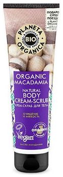 Планета органика Organic Macadamia крем-скраб для тела 140 мл