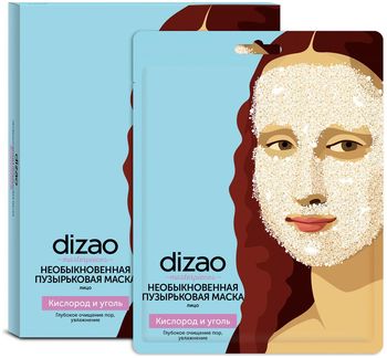 Dizao Необыкновенная пузырьковая маска для лица Кислород и уголь N3