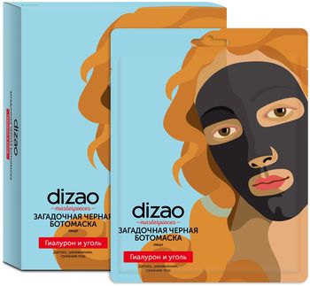Dizao Загадочная черная ботомаска для лица Гиалурон и Уголь N5
