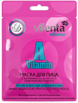 Vilenta vitamins маска для лица с витаминами а е маслами семян моркови и амаранта