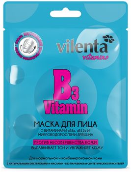 Vilenta vitamins маска для лица с витаминами в3 в12 и микроводорослями спирулина