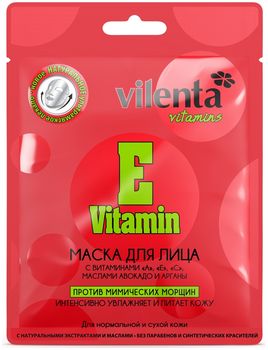 Vilenta vitamins маска для лица с витаминами а е с маслами авокадо и арганы