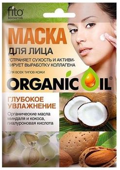 Фитокосметик Organic Oil Маска для лица Глубокое увлажнение 25мл