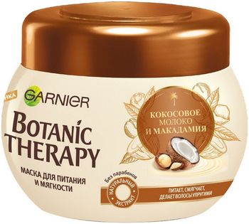 Garnier Botanic Therapy Маска для волос Кокосовое молоко и макадамия 300мл
