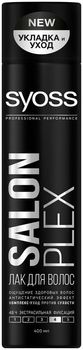 Syoss SALONPLEX Лак для волос Экстрасильной фиксации 400мл