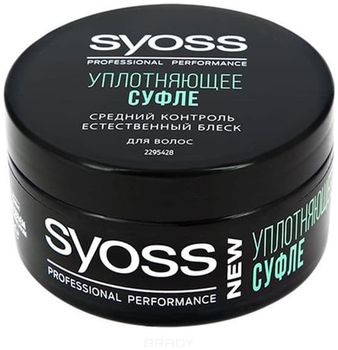 Syoss Уплотняющее суфле для волос средний контроль 100мл