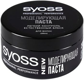 Syoss Моделирующая паста для волос легкий контроль 100мл