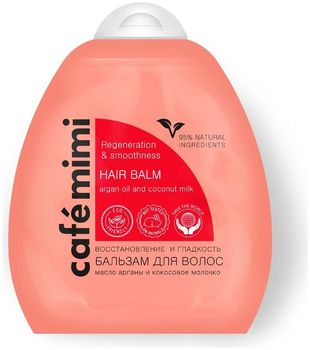 Cafe mimi Бальзам для волос Восстановление и гладкость масло арганы и кокосовое молочко 250мл