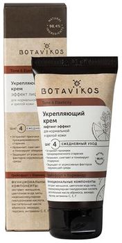 Botavikos крем укрепляющий для лица с эффектом лифтинга 50мл