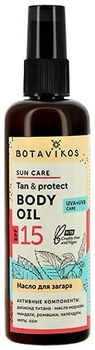 Botavikos Солнцезащитный для детей SPF50 100мл
