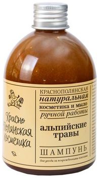 Краснополянская косметика Шампунь Альпийские травы 250мл