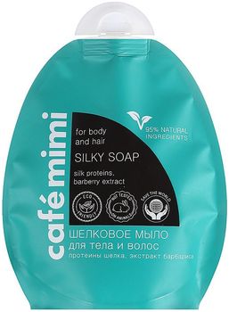 Cafe mimi жидкое шелковое мыло для тела и волос 250мл