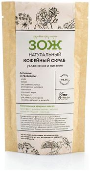 Botavikos Скраб кофейный натуральный Увлажнение и питание 90г
