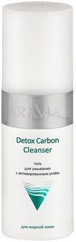 Aravia Гель для умывания с активированным углём Detox Carbon Cleanser 150мл