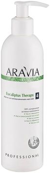 Aravia Organic Масло для антицеллюлитного массажа Eucaliptus Therapy 300мл