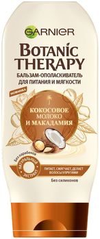 Garnier Ботаник Терапи Бальзам-ополаскиватель для питания и мягкости Кокосове молоко и Макадамия 200мл