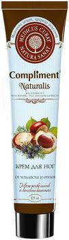 Compliment Naturalis Крем для ног Можжевельник и конский каштан от усталости 125мл
